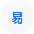 咸安网易企业邮箱