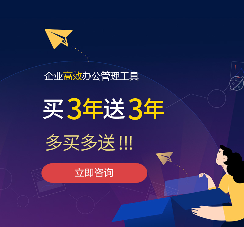 咸安网易企业邮箱